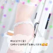 ヒメ日記 2026/03/18 22:19 投稿 ゆり オナクラ大人女子