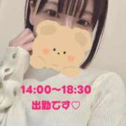 なぎさ 出勤ですっ🫶 オナクラ大人女子