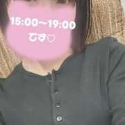 なぎさ 急遽出勤ですっ🫶 オナクラ大人女子