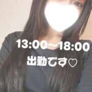 ヒメ日記 2026/04/26 12:32 投稿 なぎさ オナクラ大人女子