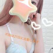 ヒメ日記 2025/11/19 21:09 投稿 ともみ オナクラ大人女子