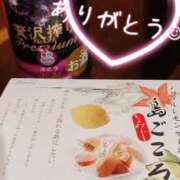 ヒメ日記 2026/01/14 07:19 投稿 じゅんか オナクラ大人女子