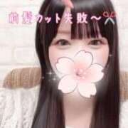 ヒメ日記 2026/03/13 22:01 投稿 じゅんか オナクラ大人女子