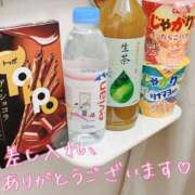 ヒメ日記 2026/03/14 09:19 投稿 じゅんか オナクラ大人女子