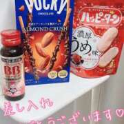 ヒメ日記 2026/04/02 21:29 投稿 じゅんか オナクラ大人女子