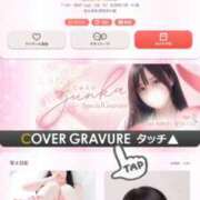 ヒメ日記 2026/04/03 16:15 投稿 じゅんか オナクラ大人女子