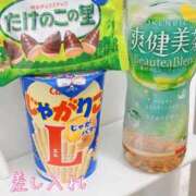 ヒメ日記 2026/04/16 07:29 投稿 じゅんか オナクラ大人女子