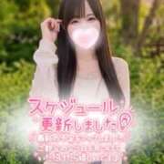 ヒメ日記 2026/05/10 14:19 投稿 じゅんか オナクラ大人女子