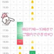 ヒメ日記 2026/07/22 23:39 投稿 じゅんか オナクラ大人女子