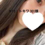 ヒメ日記 2025/09/14 12:38 投稿 しずか オナクラ大人女子