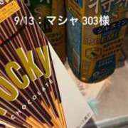 ヒメ日記 2025/09/14 12:53 投稿 しずか オナクラ大人女子