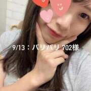 ヒメ日記 2025/09/14 13:19 投稿 しずか オナクラ大人女子