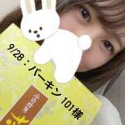 ヒメ日記 2025/10/04 23:19 投稿 しずか オナクラ大人女子