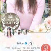 ヒメ日記 2025/10/05 22:39 投稿 しずか オナクラ大人女子