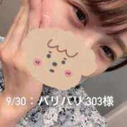 ヒメ日記 2025/10/06 21:49 投稿 しずか オナクラ大人女子