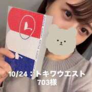 ヒメ日記 2025/10/25 06:39 投稿 しずか オナクラ大人女子