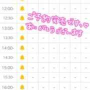 ヒメ日記 2025/11/04 10:19 投稿 しずか オナクラ大人女子