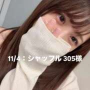 ヒメ日記 2025/11/05 19:19 投稿 しずか オナクラ大人女子