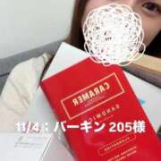 ヒメ日記 2025/11/05 19:39 投稿 しずか オナクラ大人女子