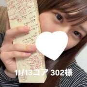 ヒメ日記 2025/11/13 20:09 投稿 しずか オナクラ大人女子