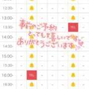 ヒメ日記 2025/11/21 10:29 投稿 しずか オナクラ大人女子