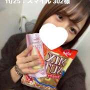 ヒメ日記 2025/11/30 21:09 投稿 しずか オナクラ大人女子