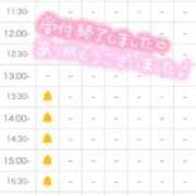 ヒメ日記 2025/12/03 13:09 投稿 しずか オナクラ大人女子