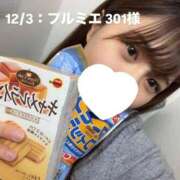 しずか お礼日記 オナクラ大人女子