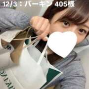 しずか お礼日記 オナクラ大人女子