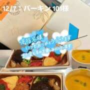 しずか お礼日記 オナクラ大人女子