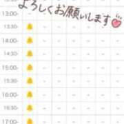 ヒメ日記 2025/12/12 13:29 投稿 しずか オナクラ大人女子