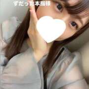 ヒメ日記 2025/12/12 21:29 投稿 しずか オナクラ大人女子