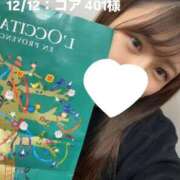 ヒメ日記 2025/12/12 22:49 投稿 しずか オナクラ大人女子