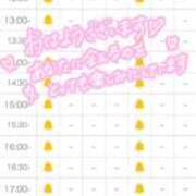 ヒメ日記 2026/01/09 11:09 投稿 しずか オナクラ大人女子