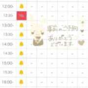 ヒメ日記 2026/02/19 10:09 投稿 しずか オナクラ大人女子