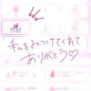 ヒメ日記 2026/02/20 14:50 投稿 しずか オナクラ大人女子