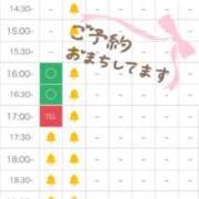 ヒメ日記 2026/03/16 14:29 投稿 しずか オナクラ大人女子