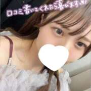 ヒメ日記 2026/03/21 20:09 投稿 しずか オナクラ大人女子