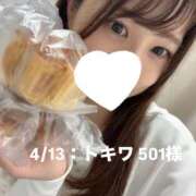 しずか お礼日記 オナクラ大人女子