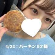 ヒメ日記 2026/04/23 22:59 投稿 しずか オナクラ大人女子