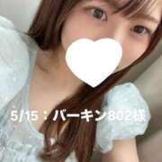 ヒメ日記 2026/05/16 07:19 投稿 しずか オナクラ大人女子