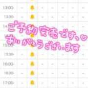 ヒメ日記 2026/05/28 20:49 投稿 しずか オナクラ大人女子