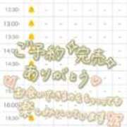 ヒメ日記 2026/07/20 10:39 投稿 しずか オナクラ大人女子