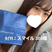 ヒメ日記 2026/09/12 08:06 投稿 しずか オナクラ大人女子