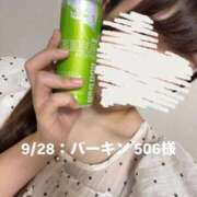 ヒメ日記 2026/09/30 18:17 投稿 しずか オナクラ大人女子