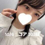 ヒメ日記 2026/10/06 22:27 投稿 しずか オナクラ大人女子