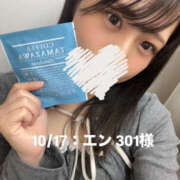 ヒメ日記 2026/10/18 21:27 投稿 しずか オナクラ大人女子