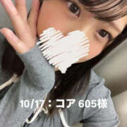 ヒメ日記 2026/10/19 11:17 投稿 しずか オナクラ大人女子