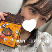 ヒメ日記 2026/10/22 18:57 投稿 しずか オナクラ大人女子
