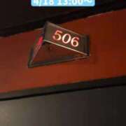 ヒメ日記 2026/04/18 14:49 投稿 しおり オナクラ大人女子